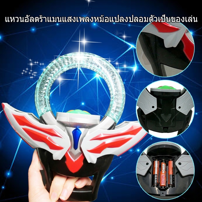 Transformator Ultraman Ultraman Orb Ginga Trigger Ruebe Orb ring R/B Kourin The Ginga Spark