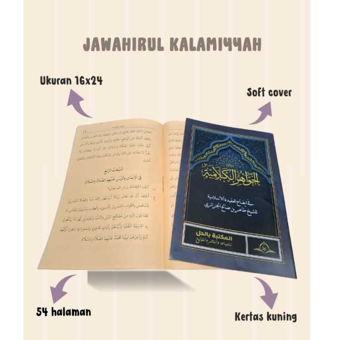 JAWAHIRUL KALAMIYAH || الجواهر الكلامية RENGGANG
