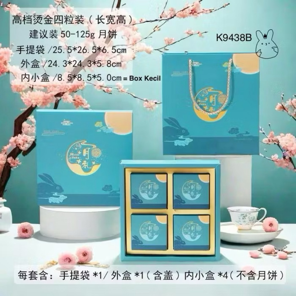 

(2pcs) Kotak Mooncake K9438| K9638 dus Kue| Box Packaging
