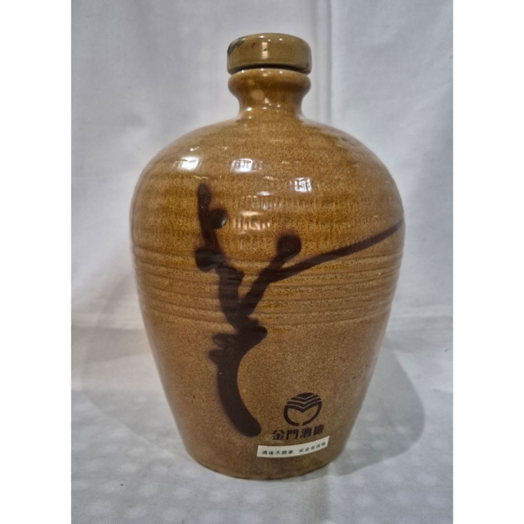 botol tutup keramik cina antik