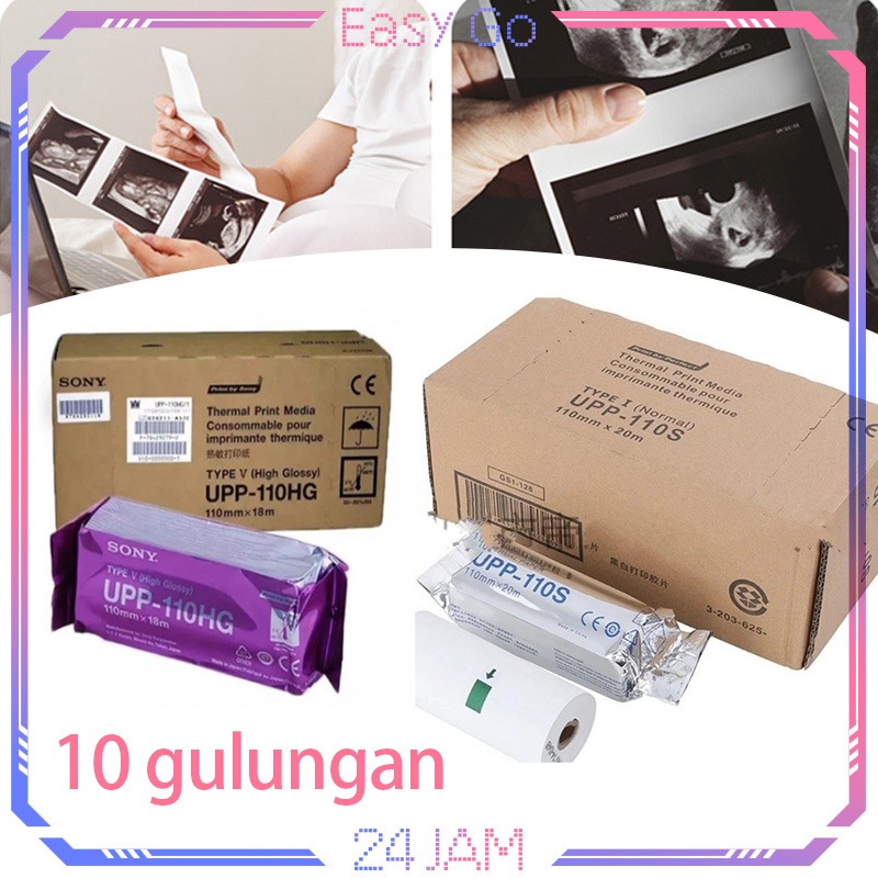 

UPP 110HG / UPP 110S Kertas USG Kertas Print USG Printer USG Thermal High Glossy Kertas USG