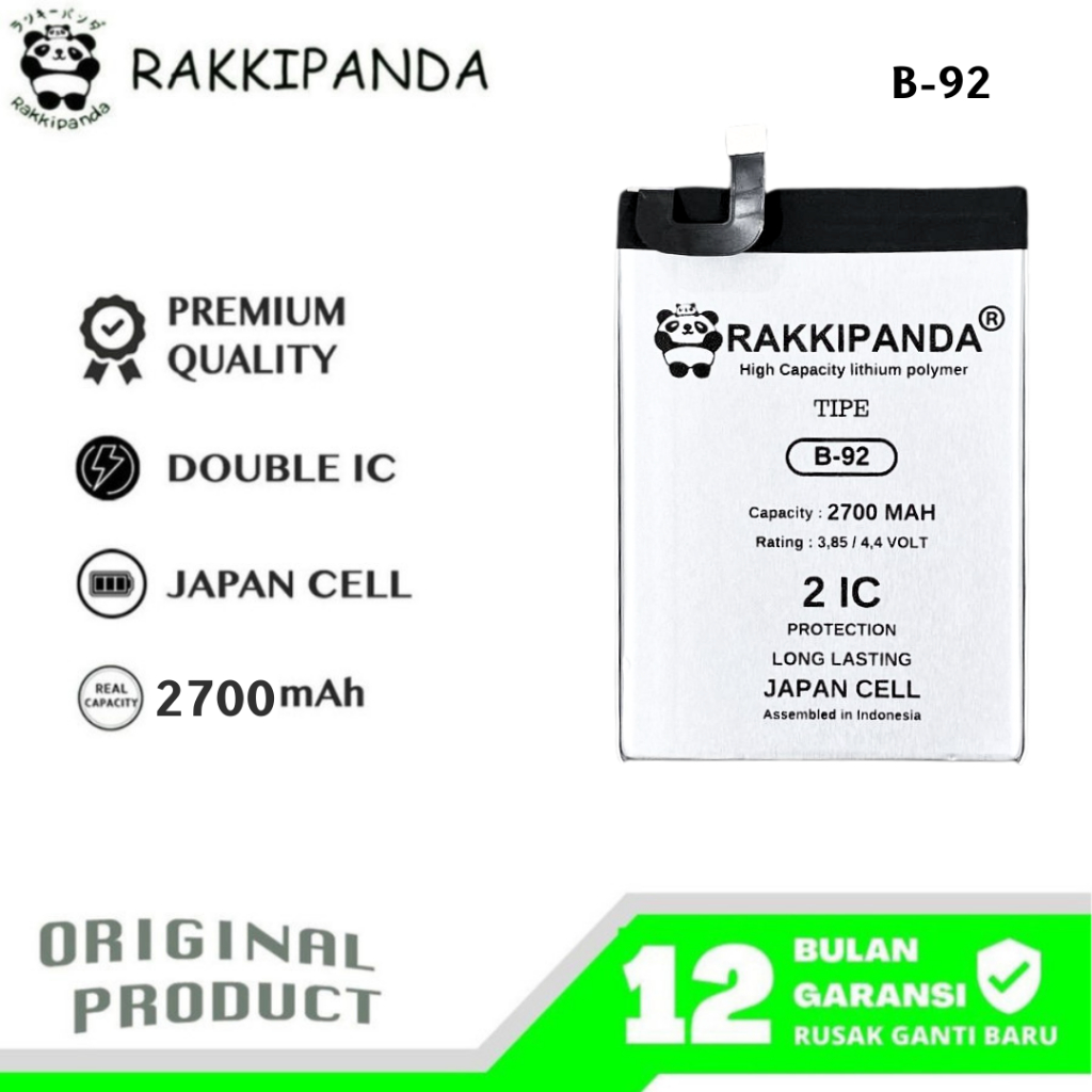 RakkiPanda - B-92 Vivo Y35 Batre Batrai Baterai