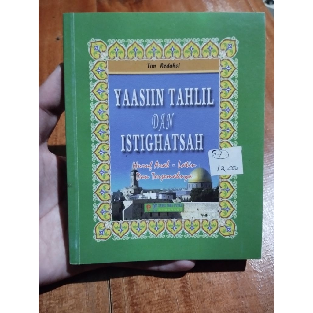 YASIN TAHLIL ISTIGATSAH LENGKAP