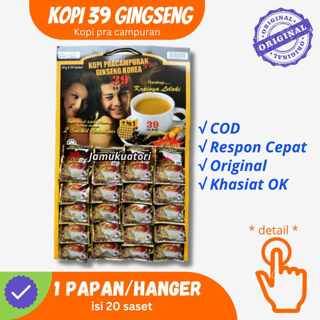 

kopi papan 39 sakao plus gingseng korea