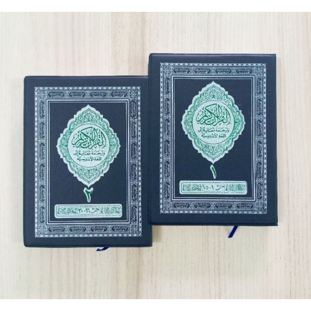 Al quran terjemah menara kudus 2 jilid ukuran kecil Quran hafalan alquran terjemah ayat pojok