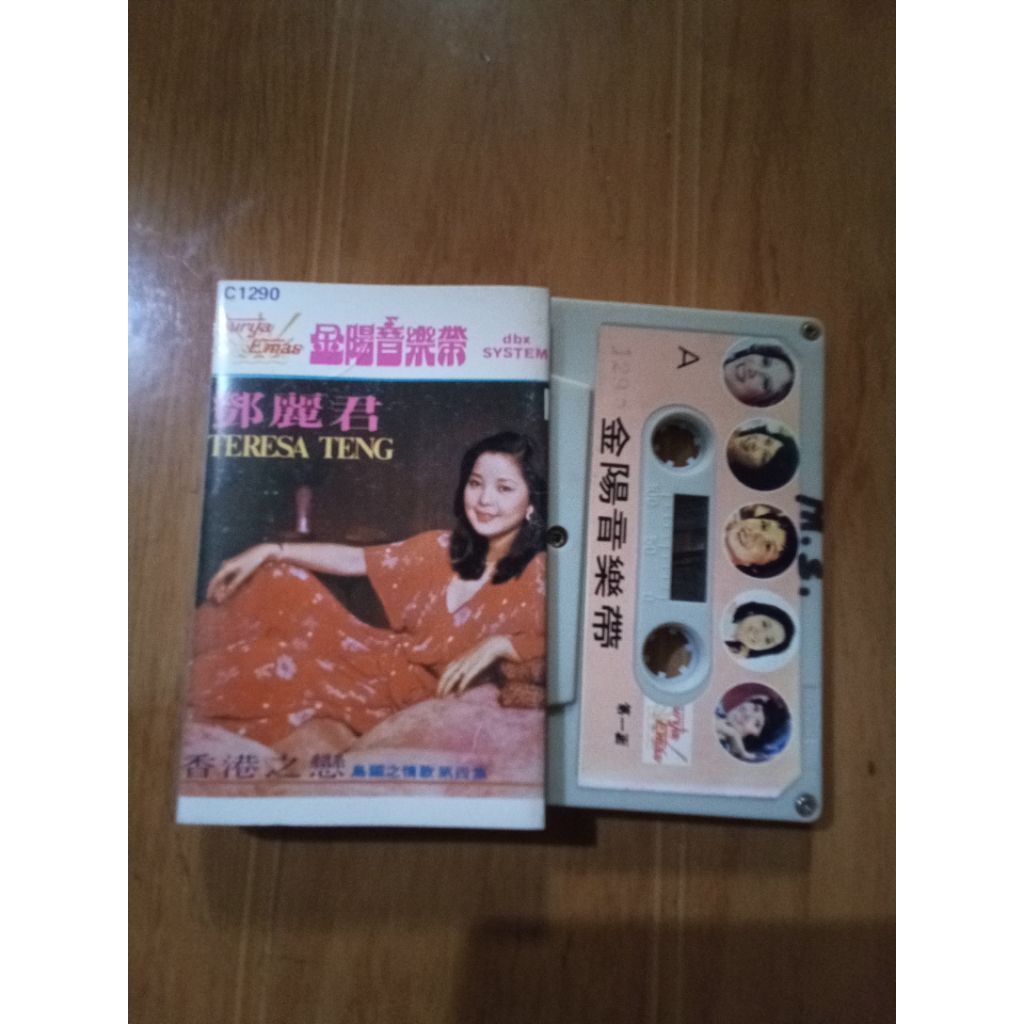 kaset pita teresa teng