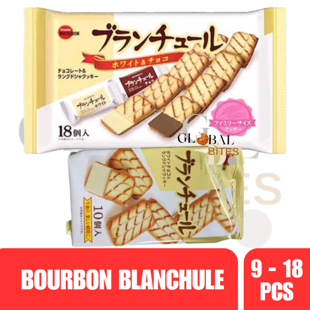 

Bourbon Blanchule Family Cookies with Chocolate Bourbon Blanchule Biscuit 78 gr / 140 gr