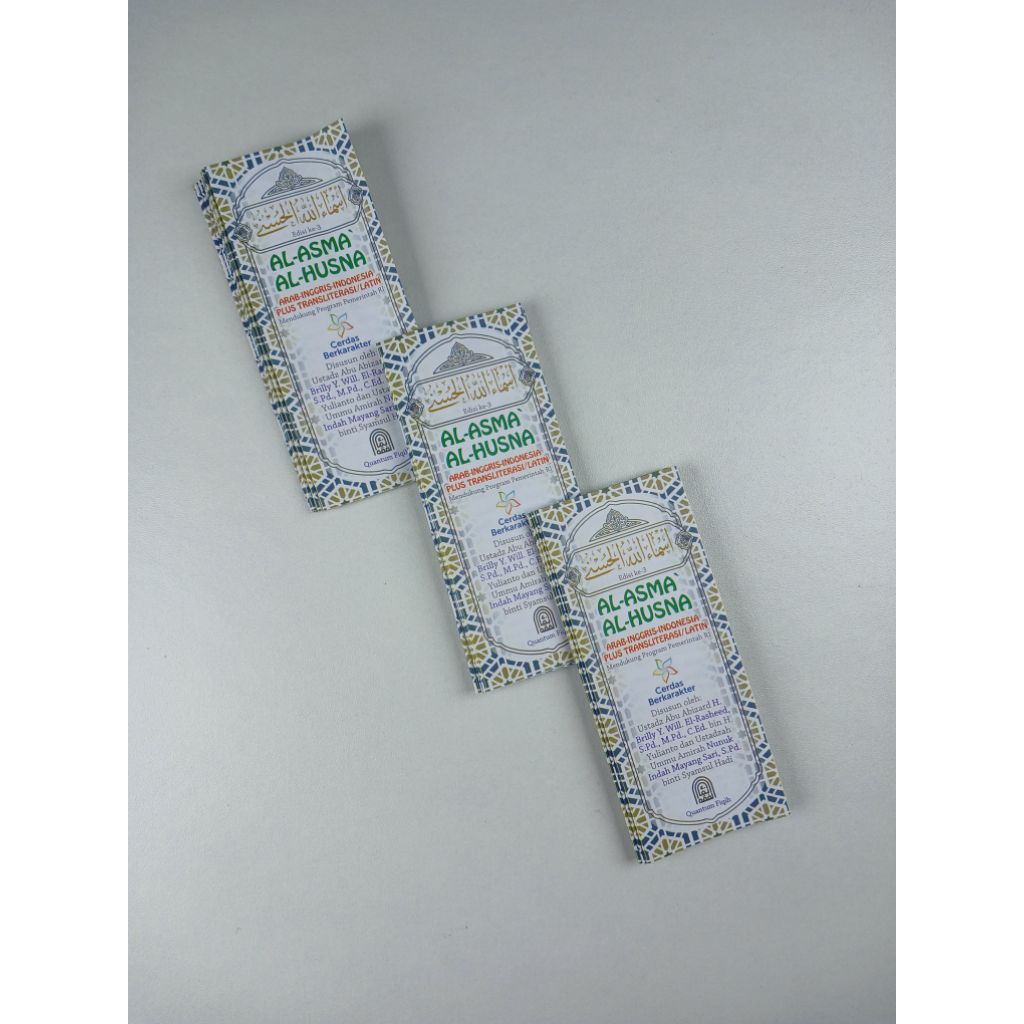 Asmaul Husna bergambar lipat