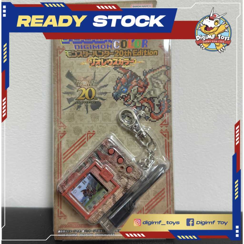 Digimon Color X Monster Hunter Anniversary RATHALOS Color