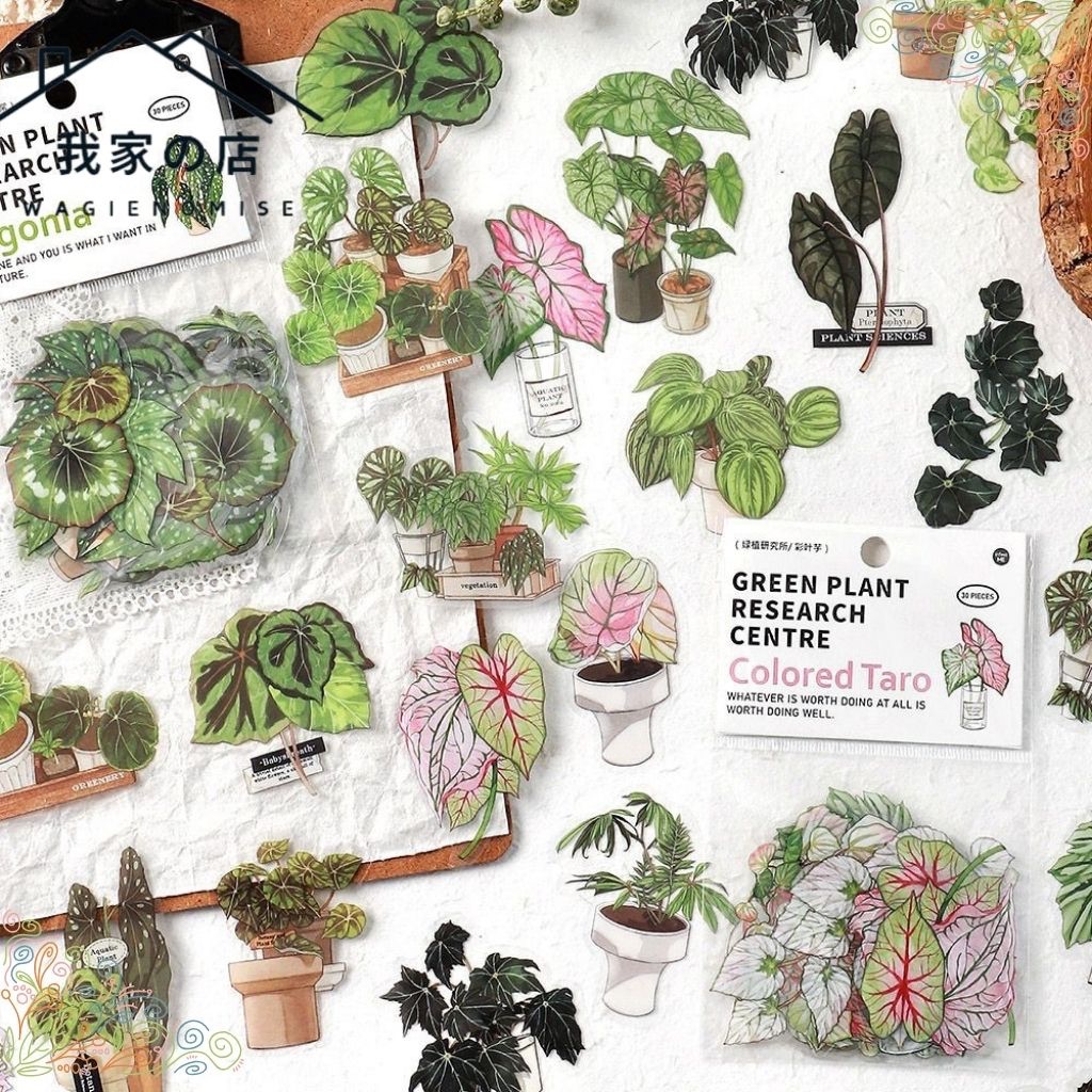 

GREEN PLANT RESEARCH CENTRE FLAKE STICKERS SET - STIKER TANAMAN ISI 30 TERBAIK ANTI AIR