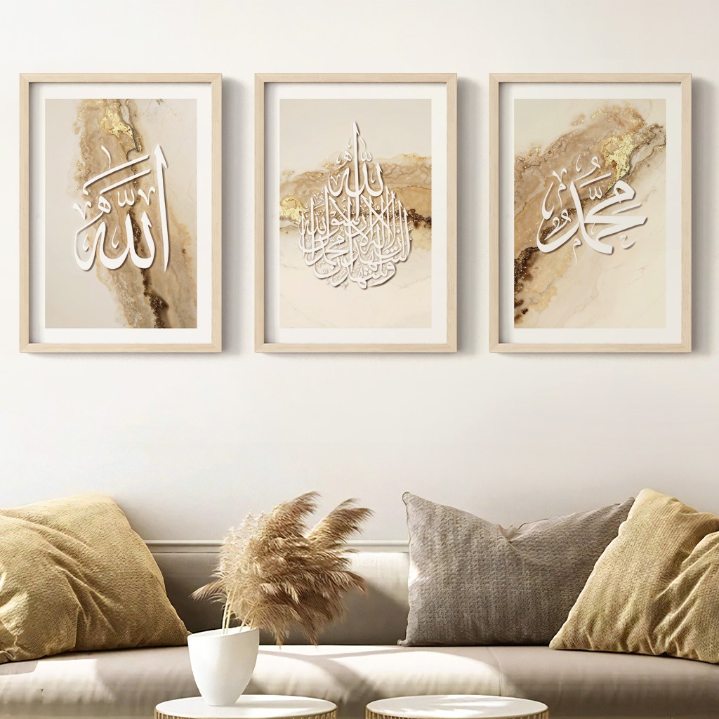 Hiasan Dinding Aesthetic Kaligrafi Allah Muhammad Ayat Kursi Motif Emas Marmer Bingkai Poster 326