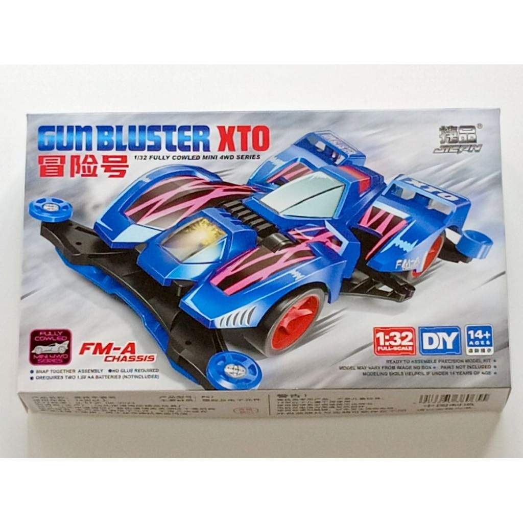 Mini 4WD Merk Jiepin : Gun Bluster XTO Premium