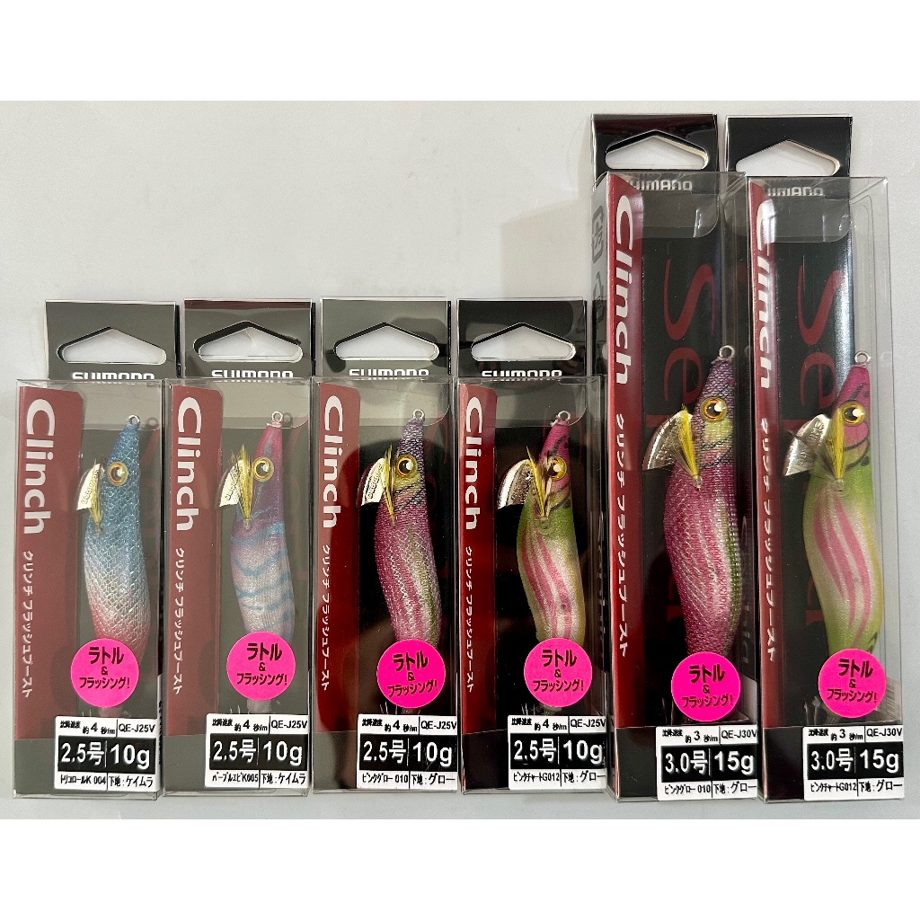 Shimano Clinch Egi Flashboost Rattle