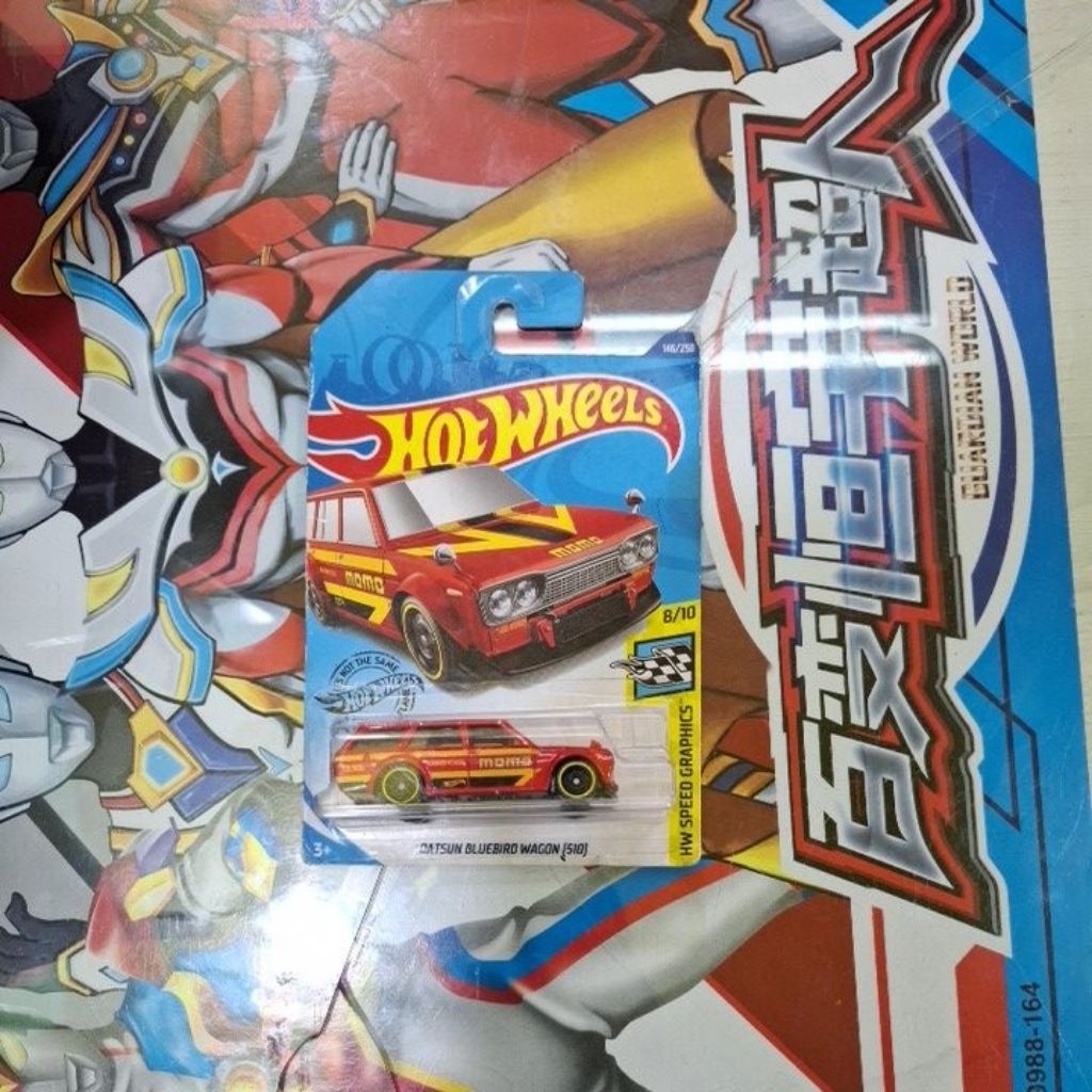 DATSUN BLUEBIRD WAGON (510)