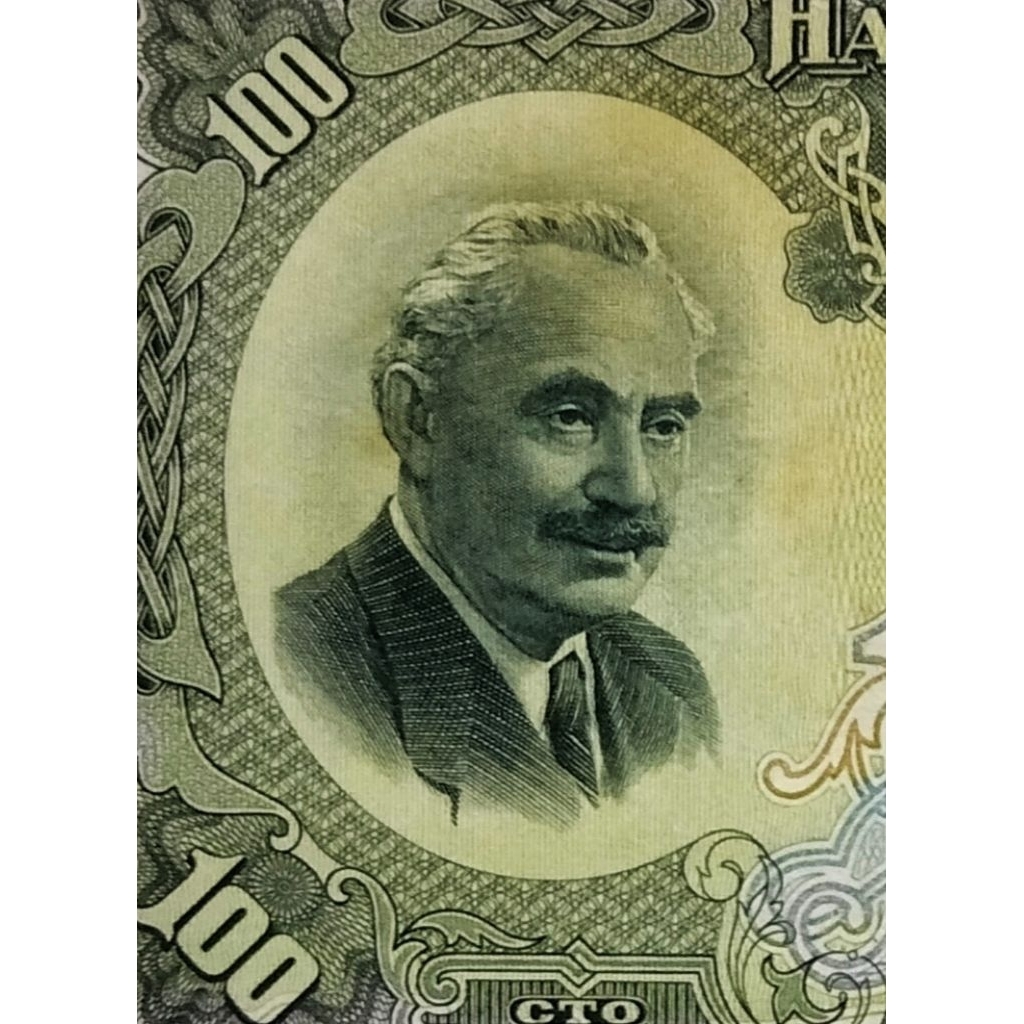 duit kuno asli bulgaria 100 lev tahun 1951 kondisi baru mulus gress unc matauang lama untuk koleksi 