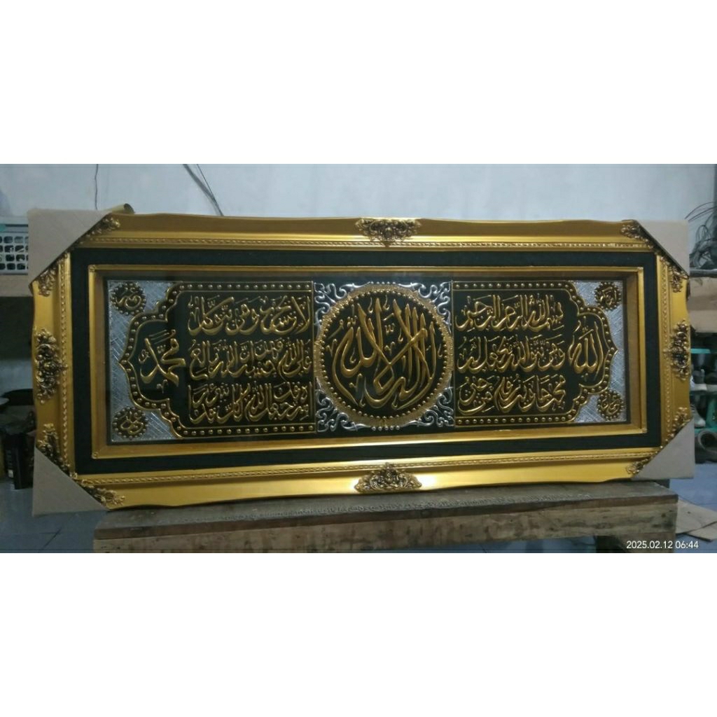 Kaligrafi Ayat Seribu Dinar