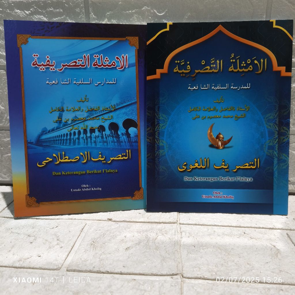 Tasrif Terjemah Amsilah Tasrifiyah Tasrif Istilahi & Tasrif Lughowi