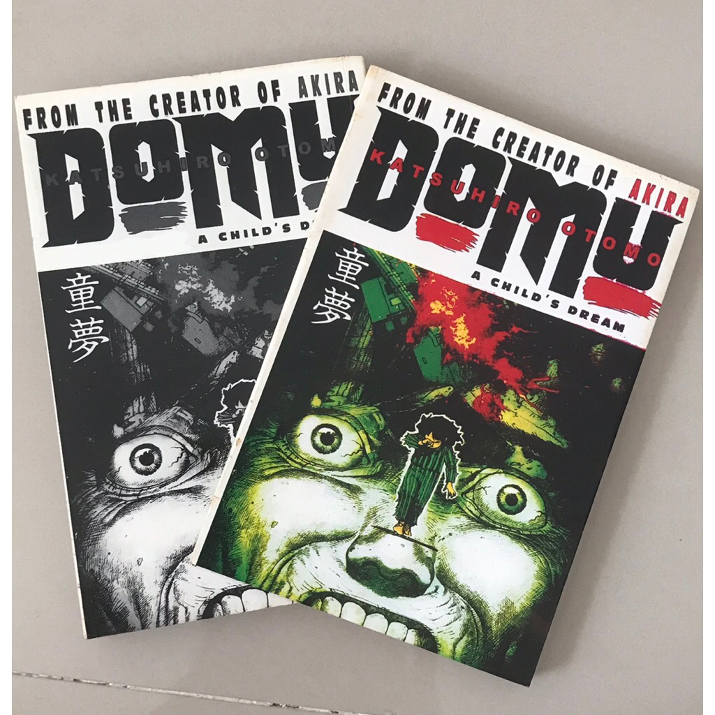 Komik manga misteri satuan tamat Domu A Child s Dream Cover depan masih bagus