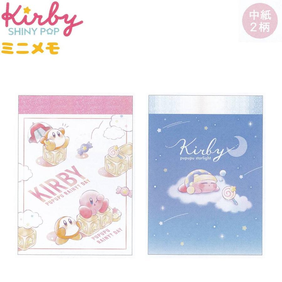 

Mini Memo Pad Nintendo Kirby Pupupu Rainy Day Starliight Note Kecil Catatan Notepad Limited Edition