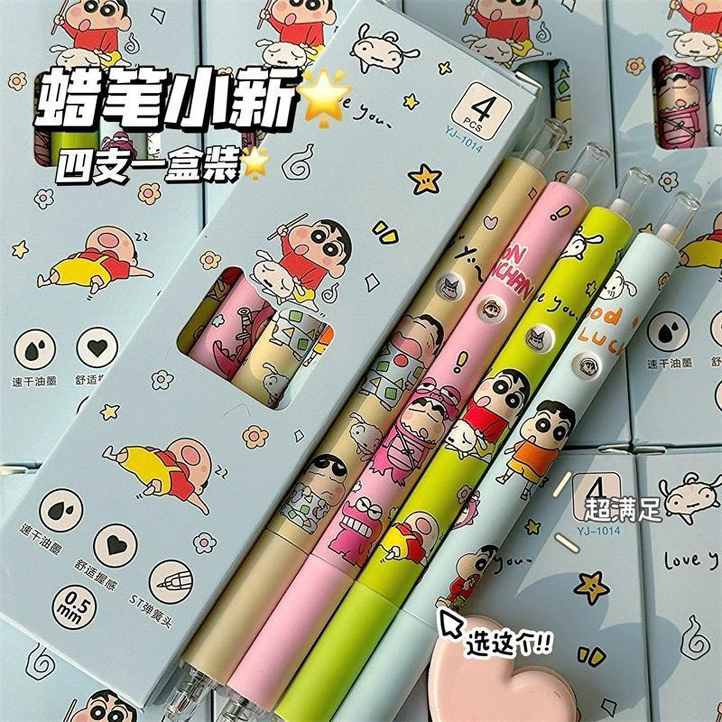 

Pulpen Mekanik/Cetek - Pulpen Mekanik Karakter Lucu - 0.5mm - Emote Shinchan Series