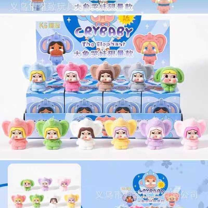 

[GEMAS] Mistery Box Cry Babby The Elephant MN-1904/ Baby Three/Monchhichi/Skull Panda/