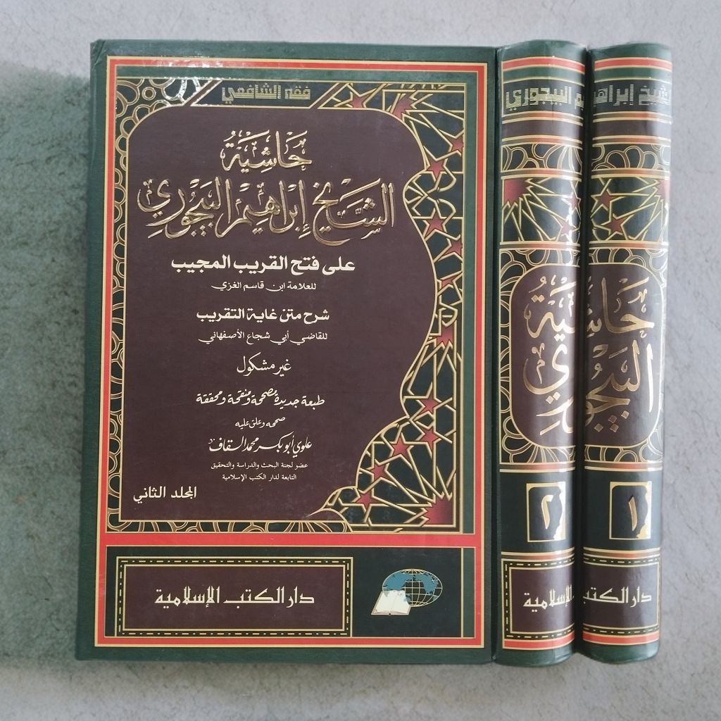 BAYJURI DKI ISLAMIYAH 2 jilid