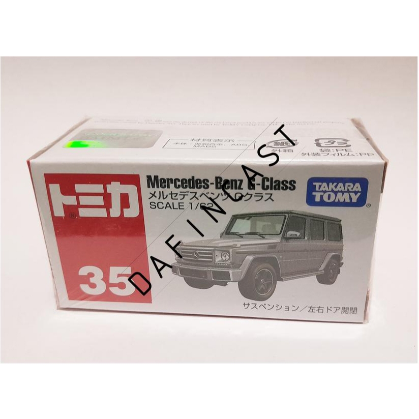 tomica mercedes benz G class no 35 silver takara tomy
