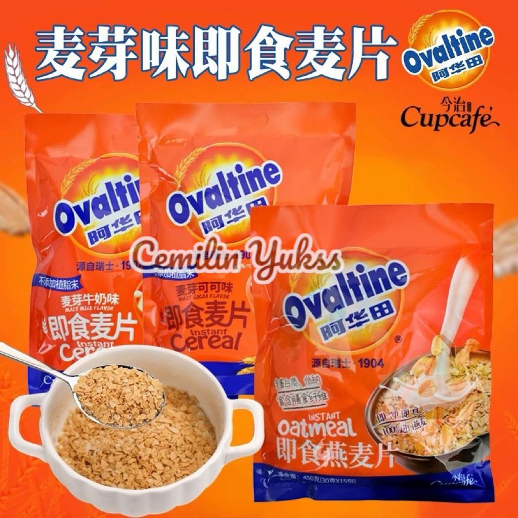 

Ovaltine Instant Cereal Malt Cocoa Flavour Ovaltine Instant Cereal Malt Milk Flavour Sereal Instant Rasa Susu Coklat
