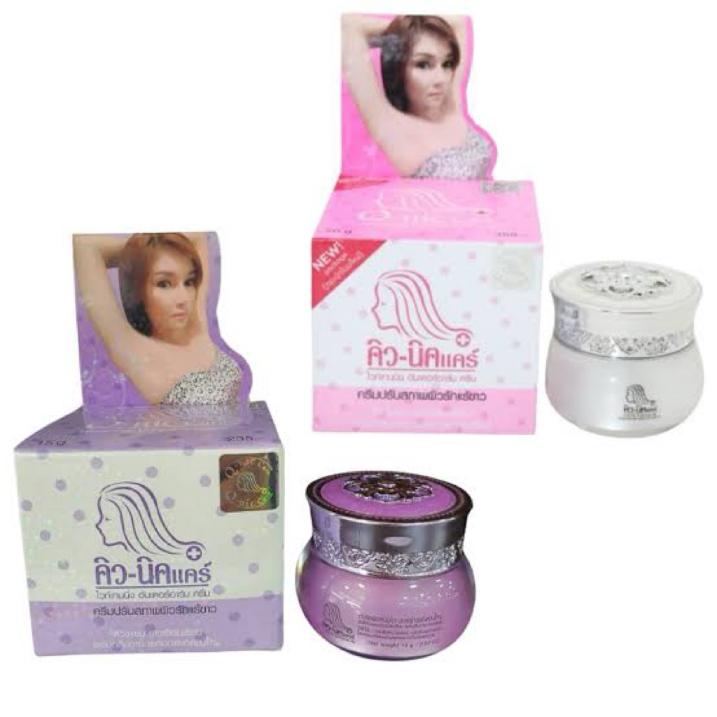 QNIC CARE WHITENING UNDERARM CREAM ORIGINAL THAILAND