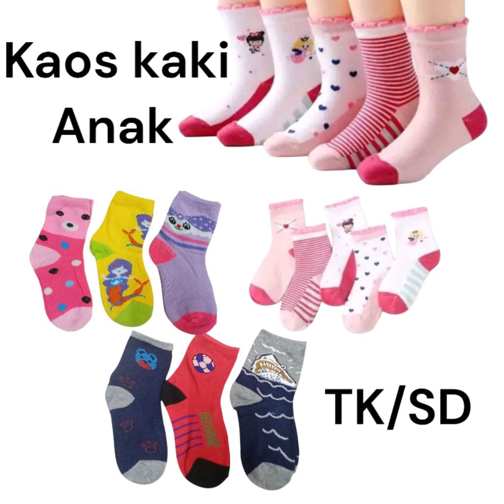 (6 PASANG)KAOS KAKI MOTIF ANAK TK/SD RENDOM COWOK&CEWEK/KAOS KAKI COMPUTER ANAK