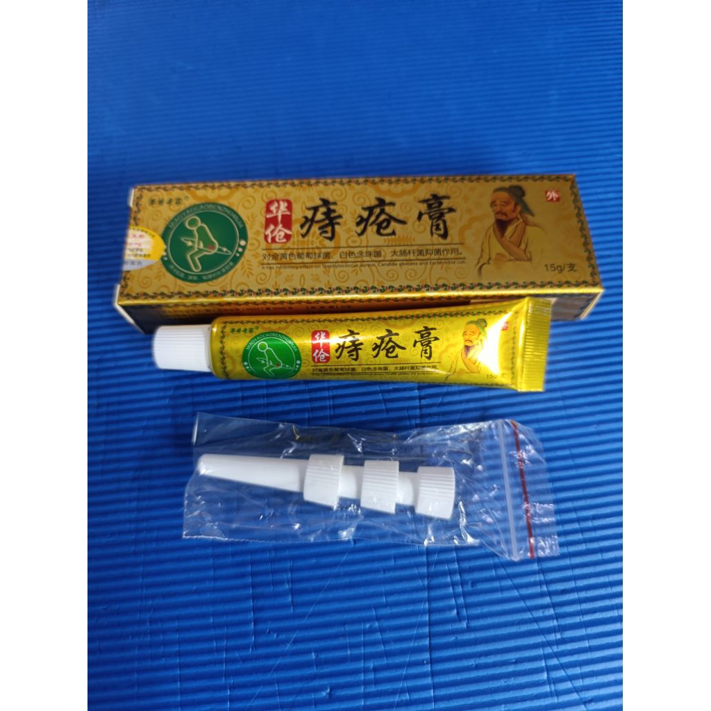 Salep Wasir Ampuh, Salep Ambeien Herbal Emas Huatuo, Salep Wasir Alami