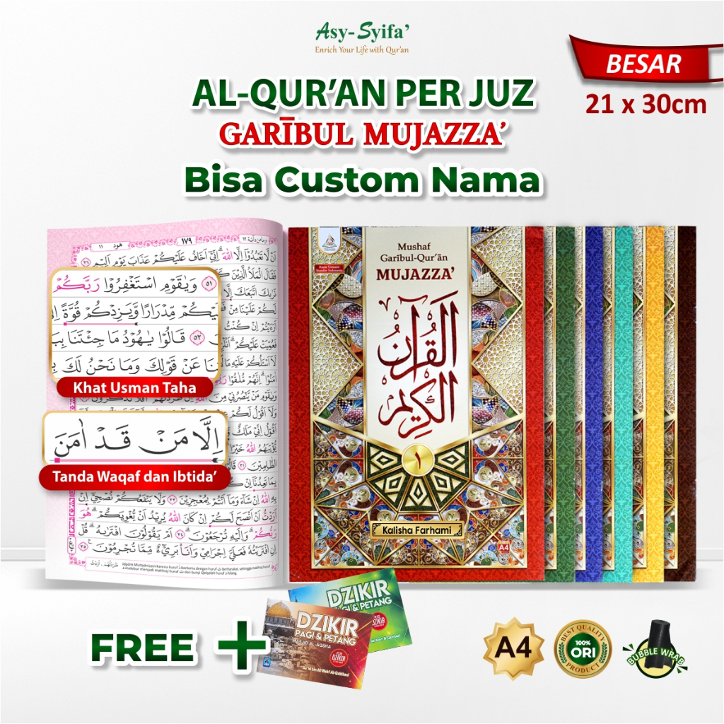 Al Quran Per Juz Besar A4 LANSIA BONUS DZIKIR / Quran Besar Garibul Mujazza Asy Syifa