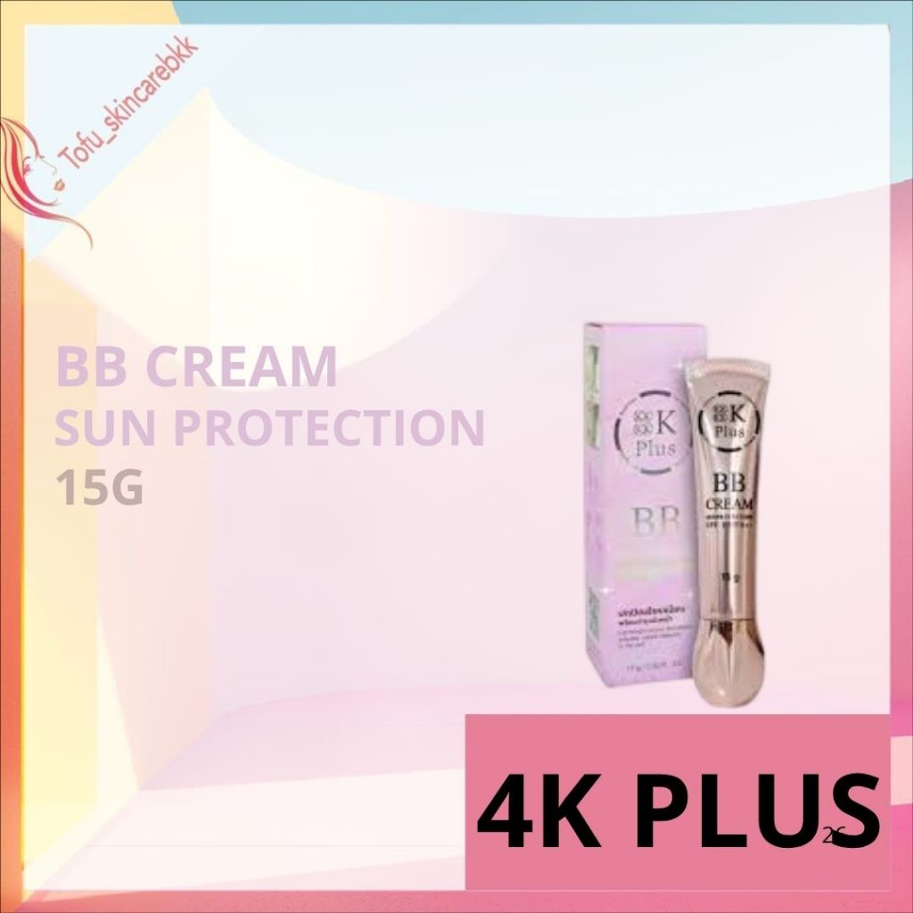 4K PLUS BB CREAM SUN PROTECTION 15GRAM / 4K PLUS BB CREAM / BB CREAM PINK 4K THAILAND