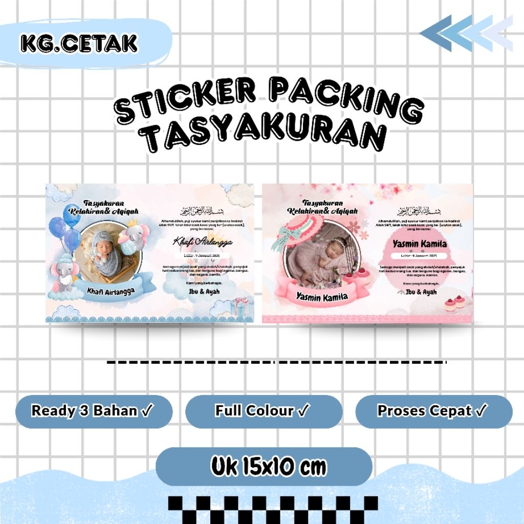 

CETAK STICKER TASYAKURAN AQIQAH UK 15X10 CM