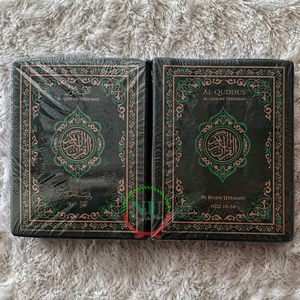 Quran Quddus Yambua Arwaniyah Kudus / Al Quran Terjemah Kudus / Al Quran Terjemah Al Qudus 2 Jilid R