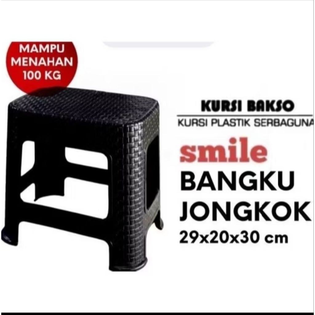 Bangku rotan mini/bangku jongkok/bangku bakso rotan