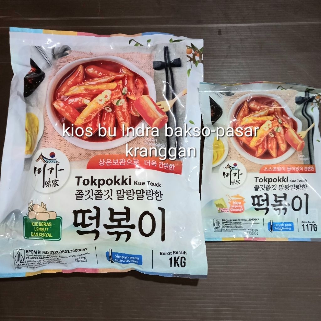 

tokpoki tokpokki dry 117 gr 1 kg kering rice cake tteokbokki java jsf tteok topoki