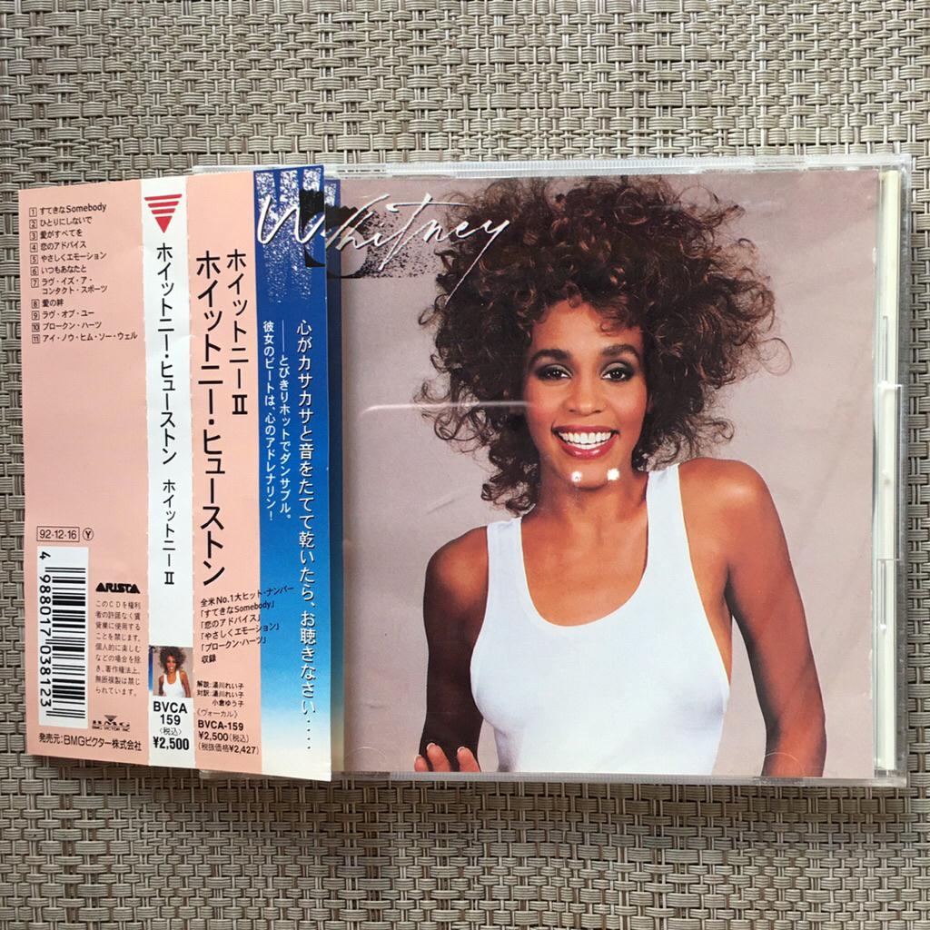 CD Whitney Houston - Whitney | Japan OBi