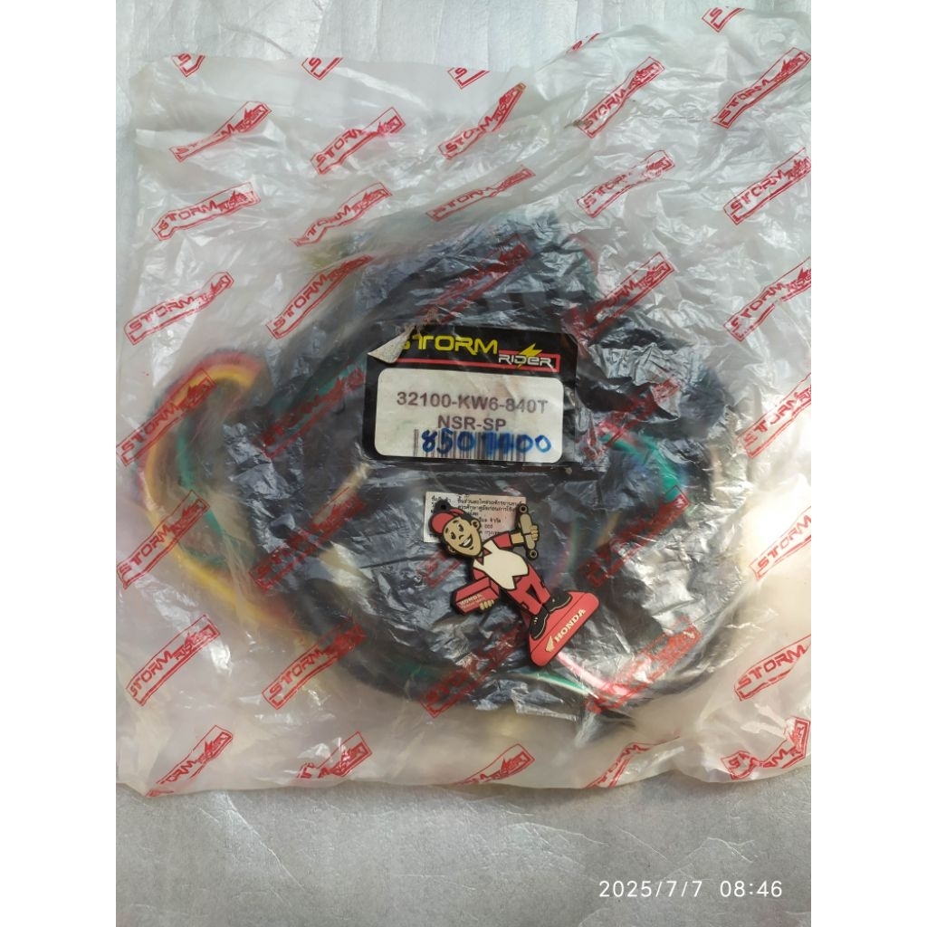 Kabel Body NSR SP RRW