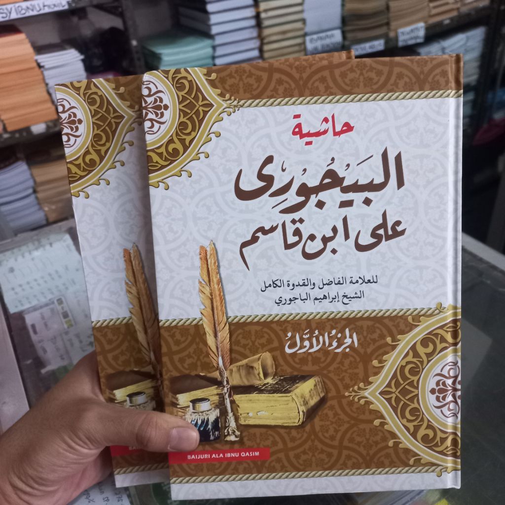 Kitab Bajuri Lux 2 Jilid Bajuri 2 Jilid Kitab Hasyiah Bajuri duta ilmu