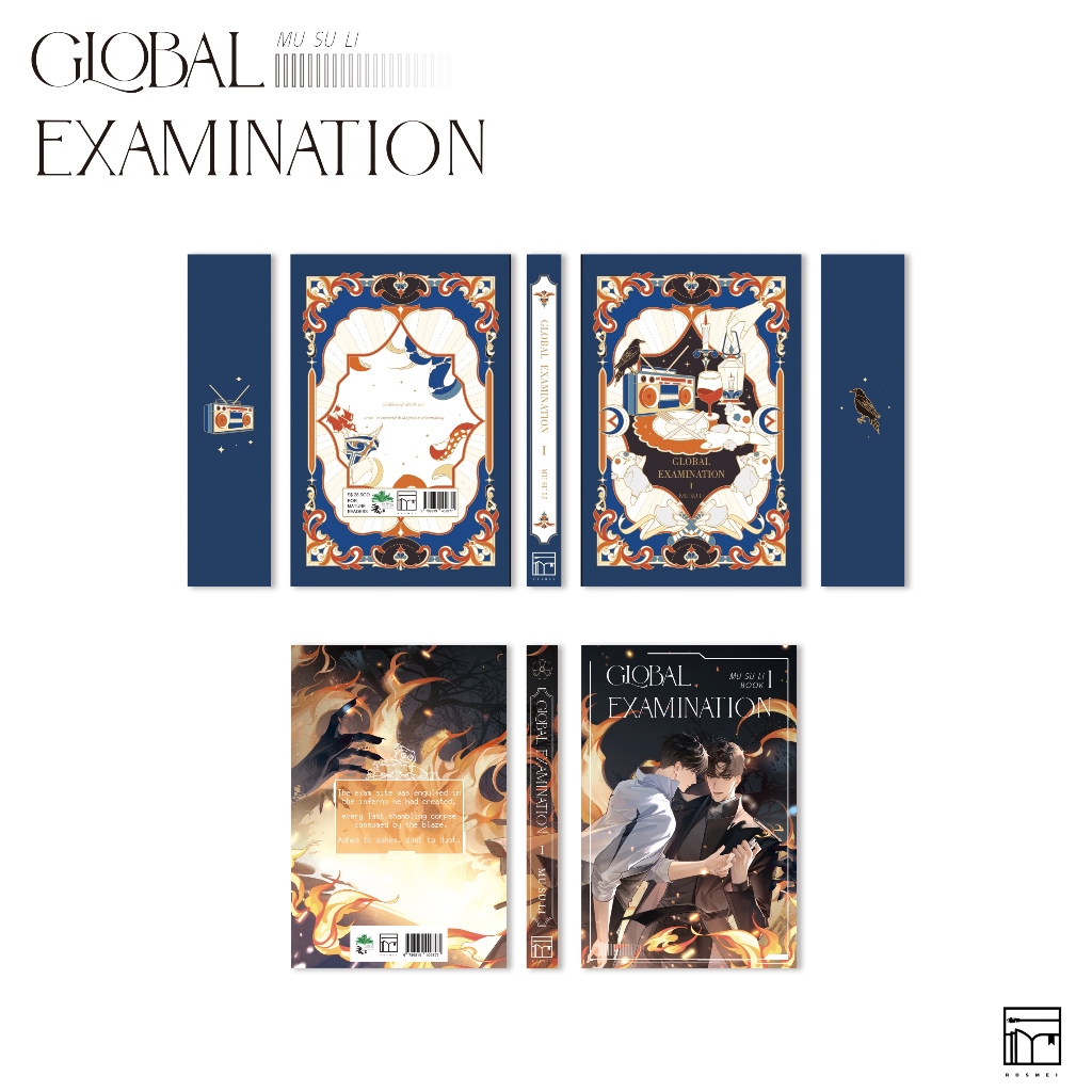 [NEW & SEALED] Global Examination | Quan Qiu Gao Kao QQGK by Mu Su Li (English)