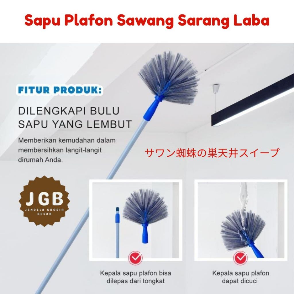 Sapu Plafon Sawang Sarang Laba Bisa Panjang Pendek - Sapu Pembersih Langit Langit Rumah Panjang