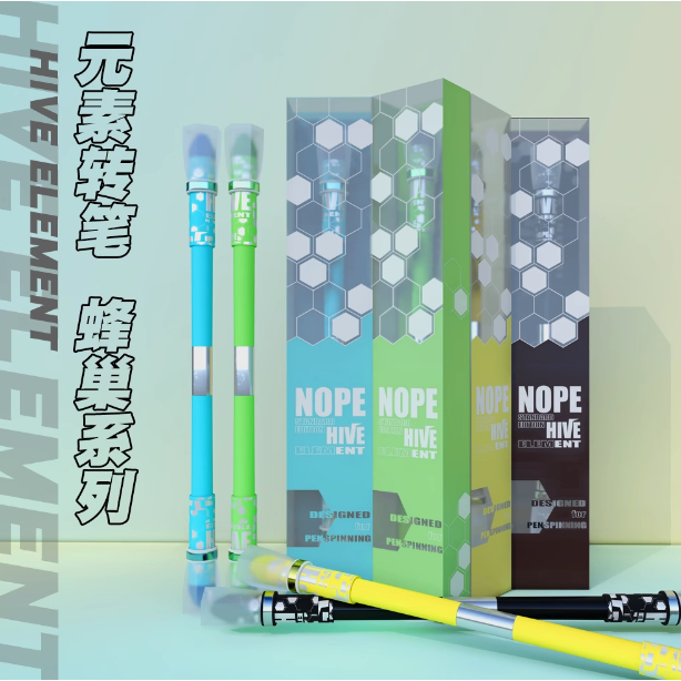 Pen Spinning Mod MR NOPE Hive Element