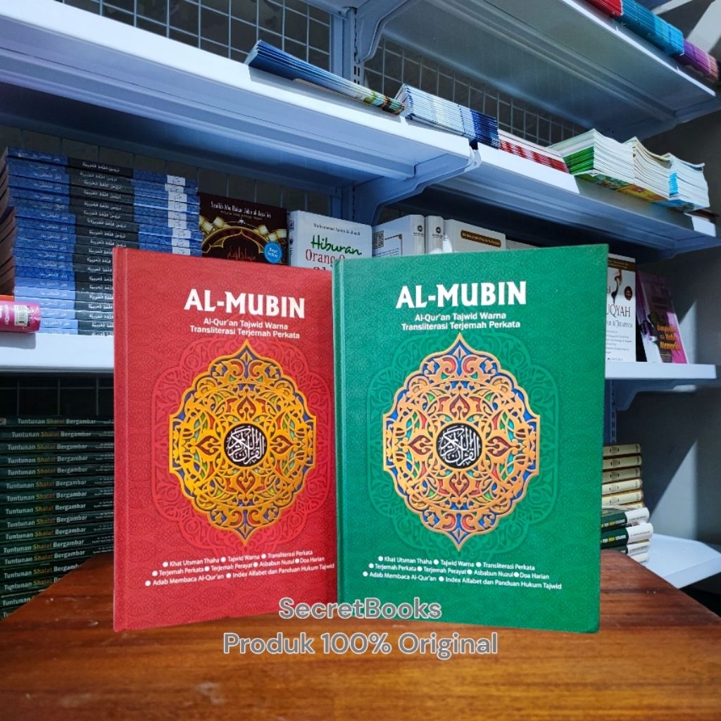 Al Quran Al Mubin Terjemahan Perkata Latin A5 Hardcover
