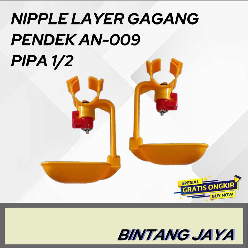 NIPPLE PUYUH LAYER GAGANG PENDEK nipel puyuh