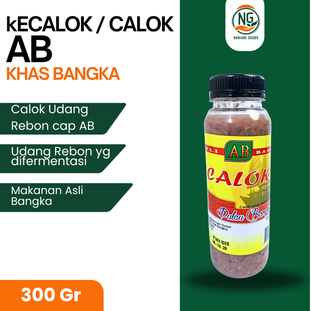 

KECALO / KECALOK AB 300GR CALOK / CALO UDANG REBON ASLI BANGKA HALAL