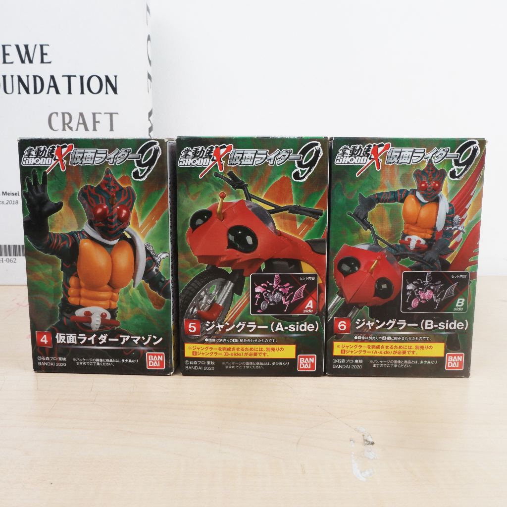 SHODO-X - Kamen Rider Amazon (Jungler)