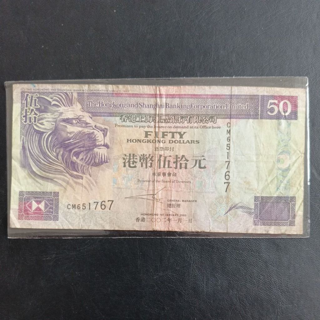 Uang Asing Dolar 50 The Hongkong Shanghai Banking Corporation Limited