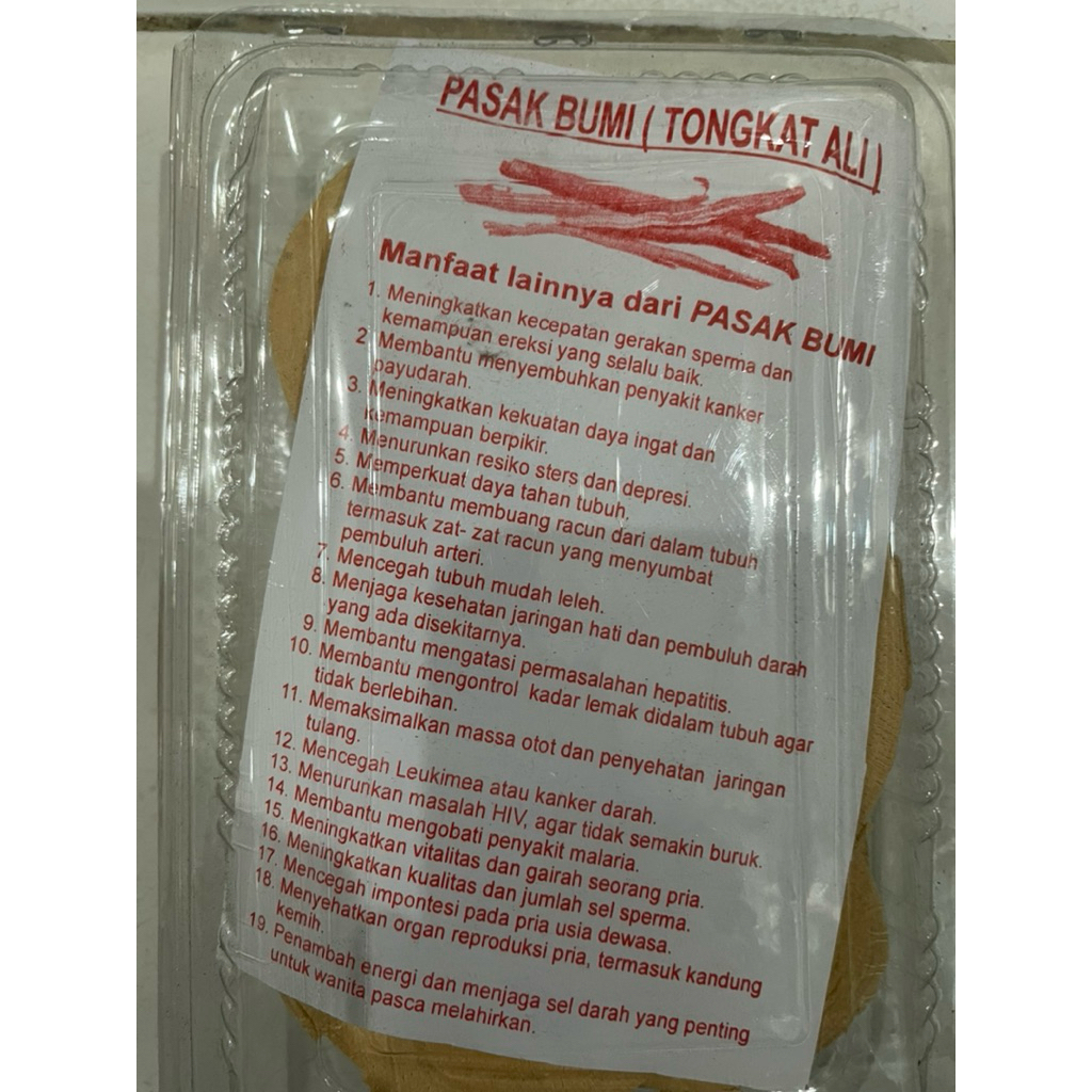 

PASAK BUMI (TONGKAT ALI)