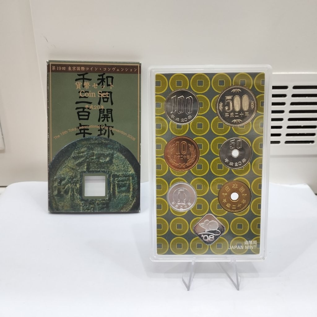 Koin Set Perak Konvensi Internasional Tokyo Jepang ke-19 Tahun 2008 Shio Tikus Japan Mint